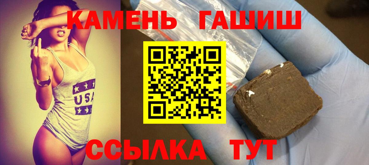 ГАШИШ Premium Электрогорск