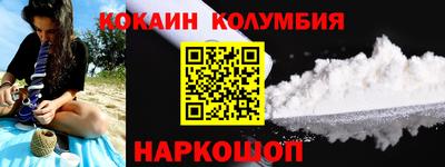 стафф Комсомольск-на-Амуре