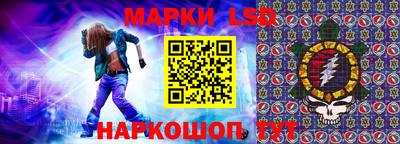 индика Коммунар