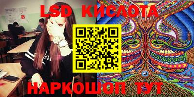 стафф Комсомольск-на-Амуре