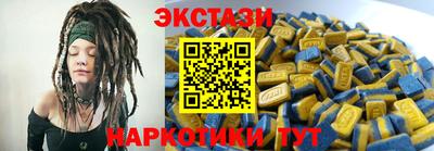 индика Коммунар