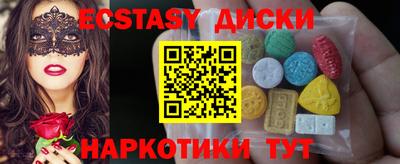 стафф Комсомольск-на-Амуре