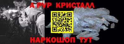 стафф Комсомольск-на-Амуре