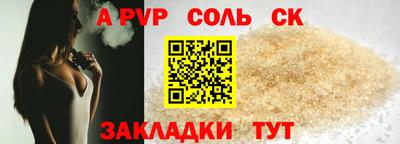 индика Коммунар