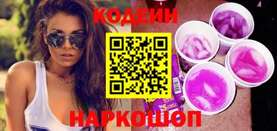 стафф Комсомольск-на-Амуре