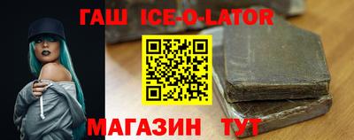 стафф Комсомольск-на-Амуре