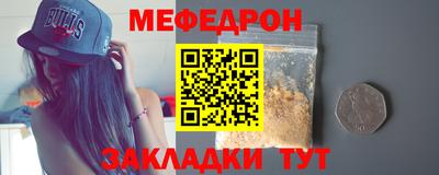 стафф Комсомольск-на-Амуре