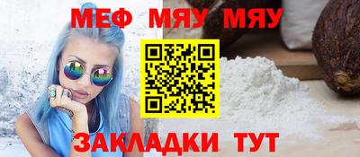 стафф Комсомольск-на-Амуре