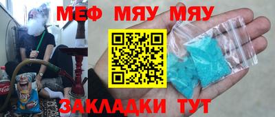 стафф Комсомольск-на-Амуре
