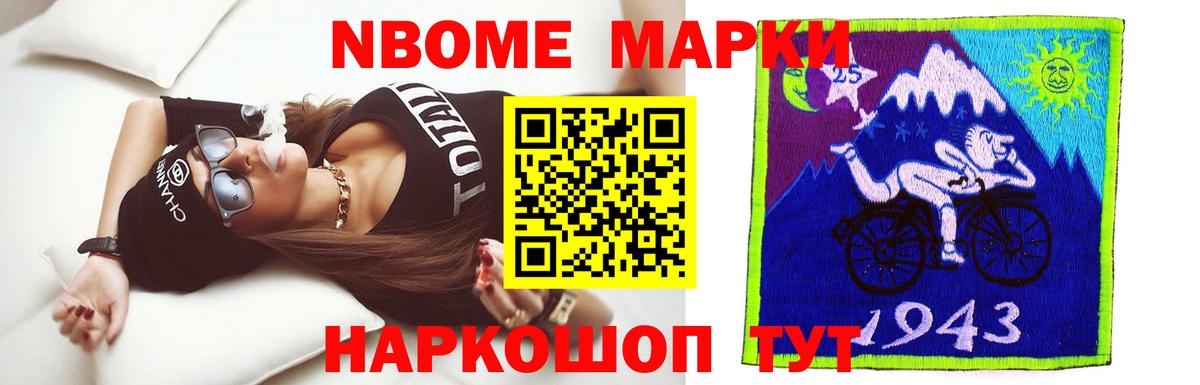 LSD-25 экстази  ЛСД экстази кислота  LSD-25 экстази кислота  Вход с VPN  Электрогорск 