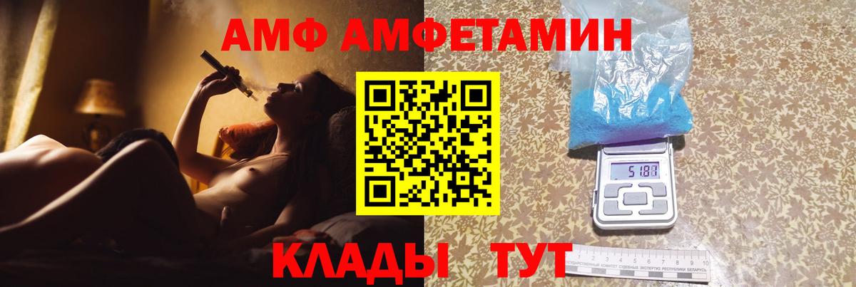 Электрогорск  Метамфетамин винт  Вход с VPN 