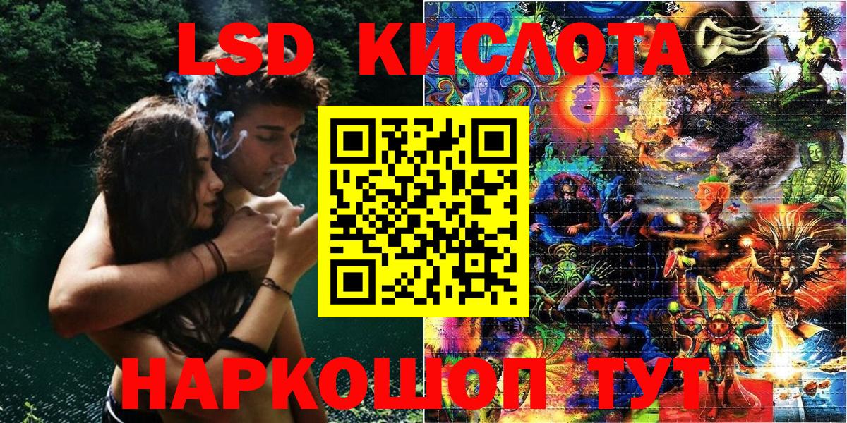 Марки 25I-NBOMe 1,8мг  хочу   Марки 25I-NBOMe 1,8мг  Электрогорск  Вход с VPN 