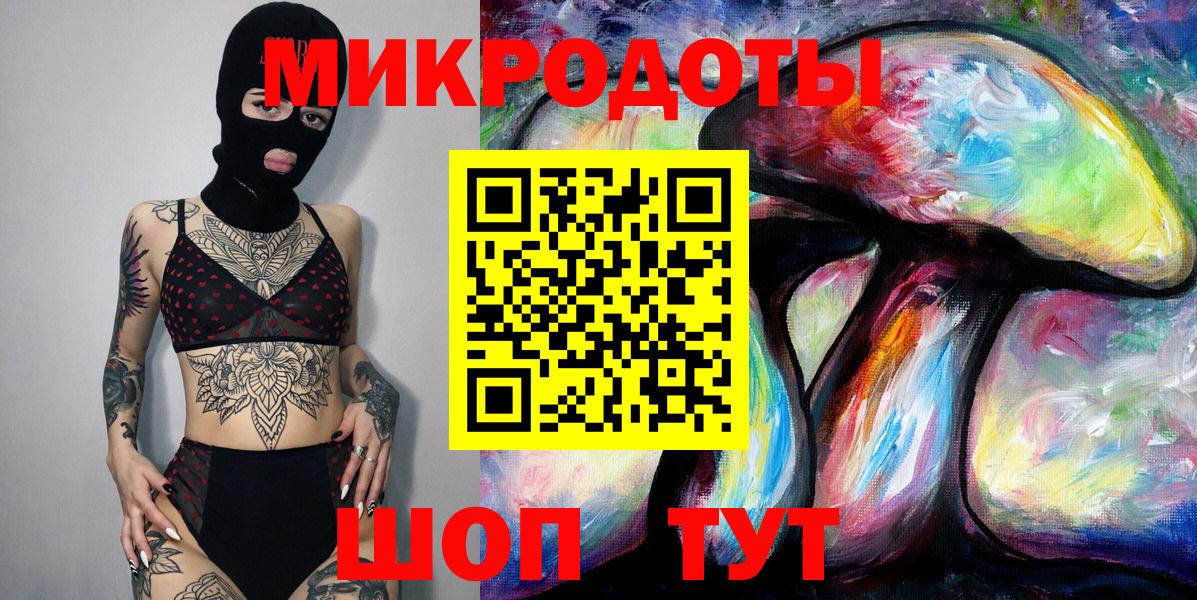 Галлюциногенные грибы GOLDEN TEACHER  Вход с VPN  Электрогорск 