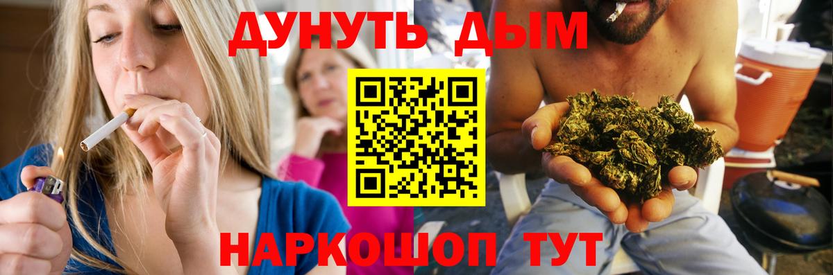 Канабис VHQ Электрогорск
